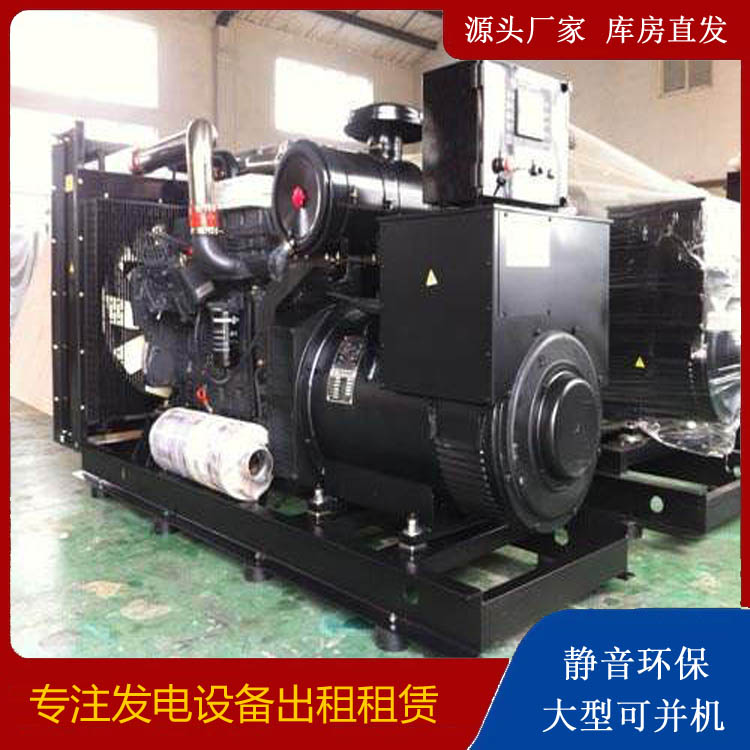 禹王台出租发电机 为您讲解发电机的工作原理