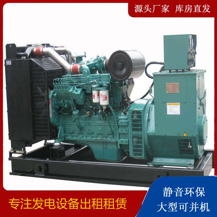 禹王台出租发电机教您康明斯发电机怎样开启