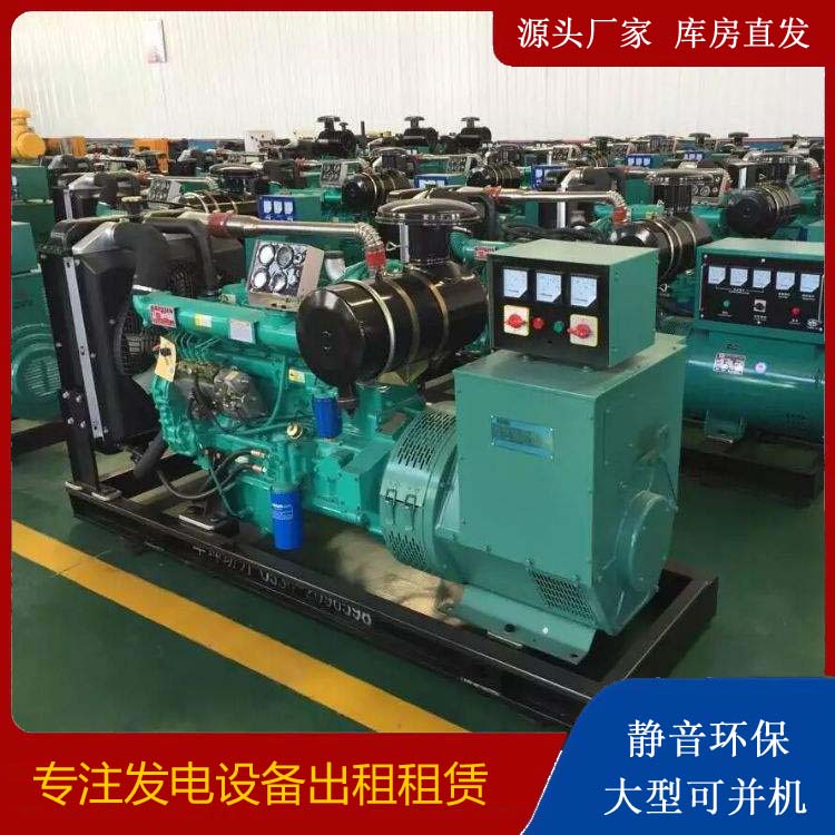 禹王台租赁发电机的原理是什么