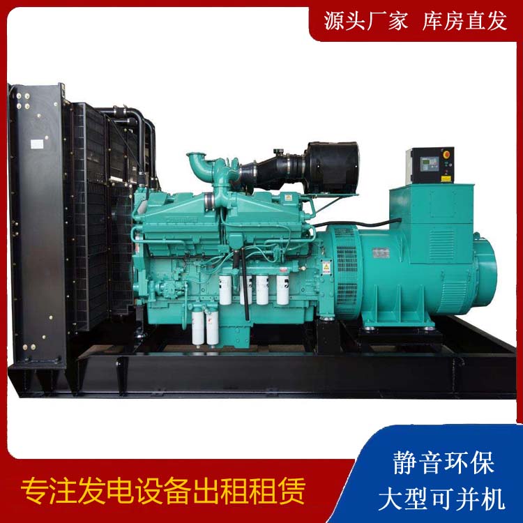 禹王台租赁发电机 柴油发电机组备件的清洗方法