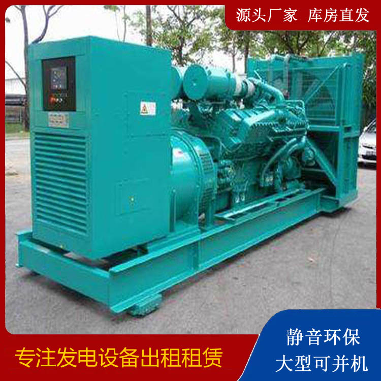 禹王台发电车出租 柴油发电机的日常应用注意事项