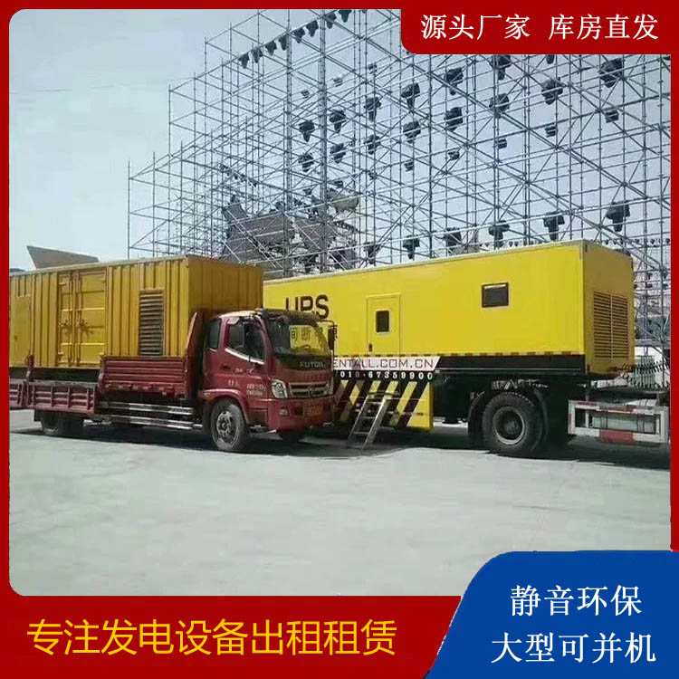 禹王台有哪些常见的发电机组输出电压类型？